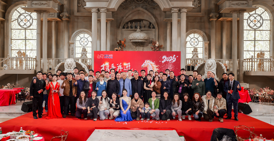 携手并进，智创未来｜中联物流2026年会盛典圆满落幕