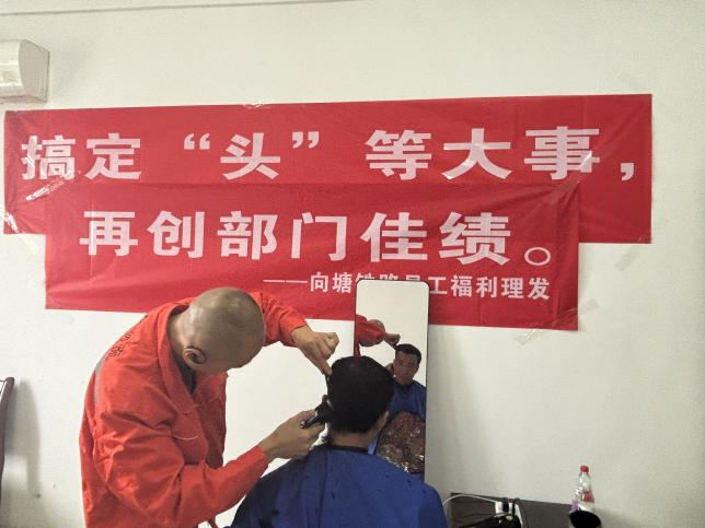 二月二龙抬头 | 中联暖心义剪，解锁专属“头”等福利！