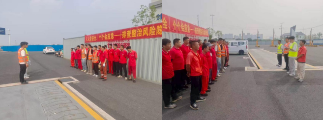 以练筑防,防患未“燃” 中联物流暨塔桥驻点“安全生产月”活动纪实